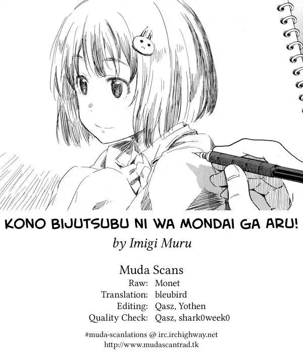 Kono Bijutsubu ni wa Mondai ga Aru! Chapter 19 23